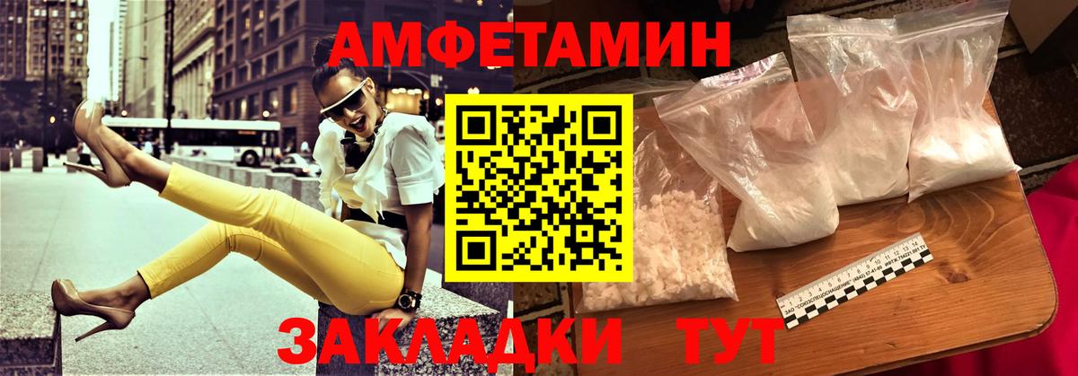 АМФЕТАМИН 97%  Вход с VPN  АМФ  АМФ  Богородицк 