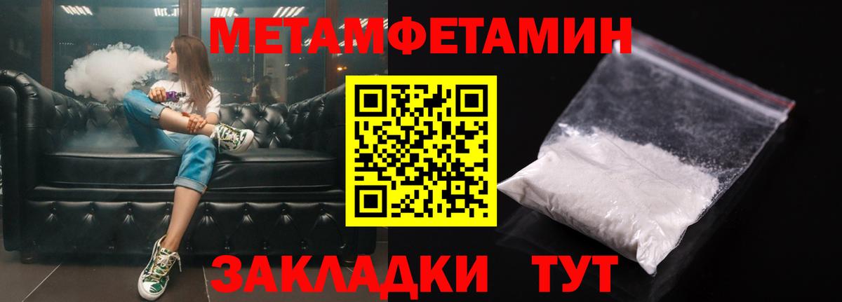 АМФЕТАМИН Premium Богородицк