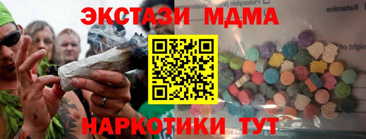 Богородицк  Ecstasy Punisher  Вход с VPN  ссылка на мегу ONION  ЭКСТАЗИ 280мг 