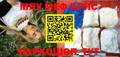 трава Протвино