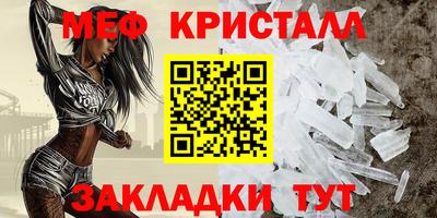 трава Протвино