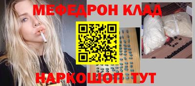 трава Протвино