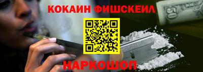 jwh Прокопьевск