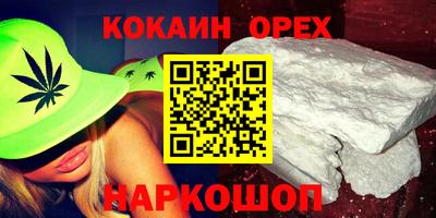 jwh Прокопьевск