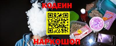 трава Протвино