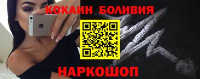 jwh Прокопьевск