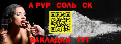 трава Протвино