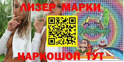 трава Протвино