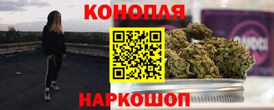 трава Протвино