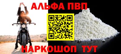 трава Протвино