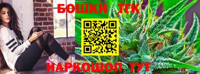 трава Протвино