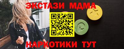 трава Протвино