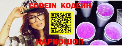 jwh Прокопьевск