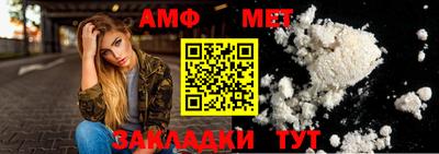 трава Протвино
