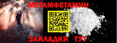 трава Протвино