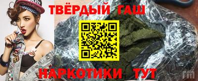 трава Протвино