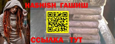 jwh Прокопьевск