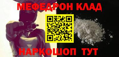 МДПВ Прохладный