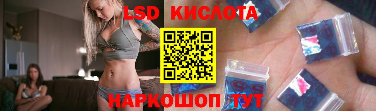 Лсд 25 экстази  мега сайт  Вход с VPN  Богородицк  Лсд 25 экстази ecstasy 