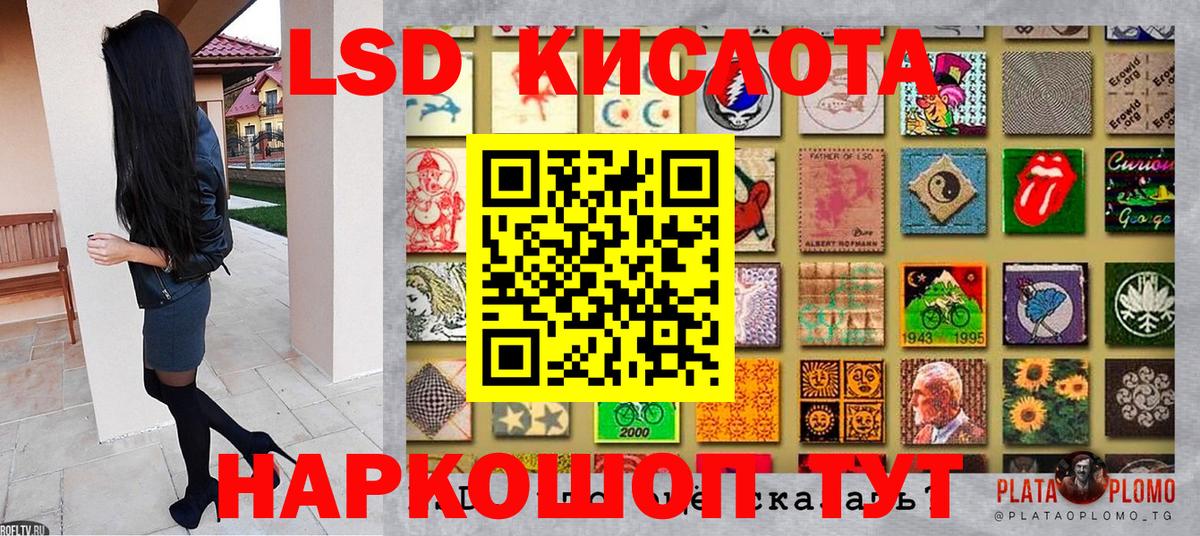 Богородицк  Марки 25I-NBOMe  Вход с VPN  Марки N-bome 1500мкг  Марки N-bome 1500мкг 