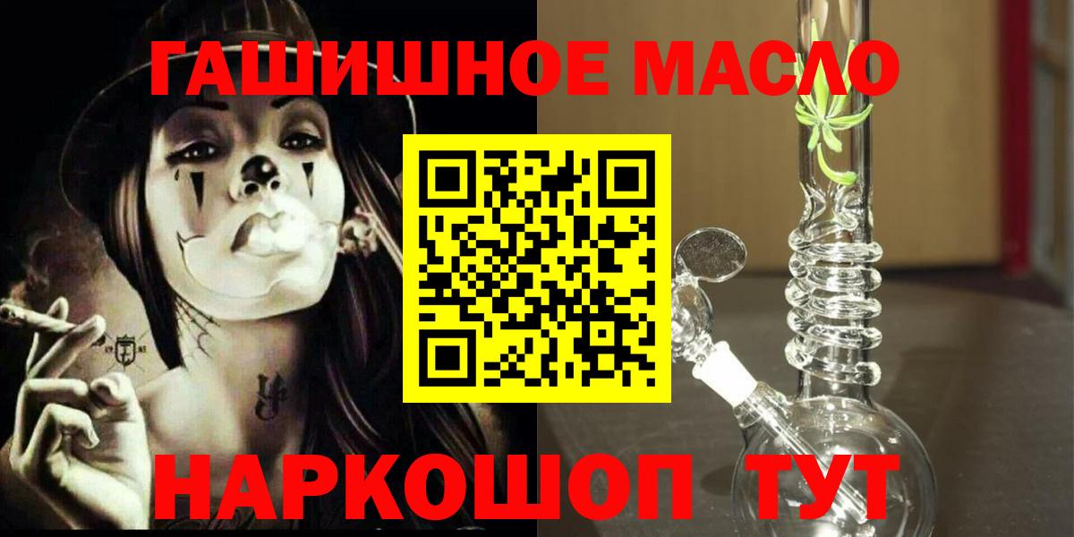 как найти закладки  Дистиллят ТГК Wax  Вход с VPN  Богородицк 