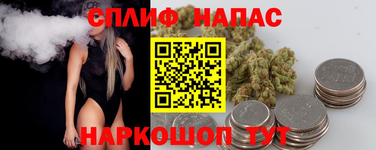 Бошки Шишки AK-47 Богородицк